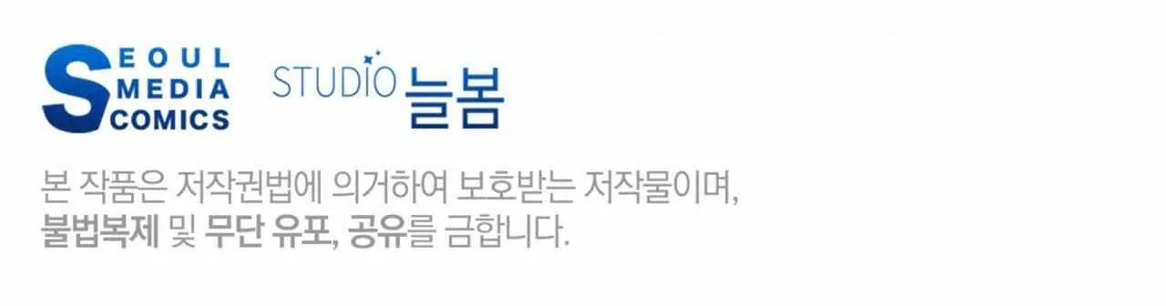 Read Ordinary Person A chapter 2 image 109 on Lezhin