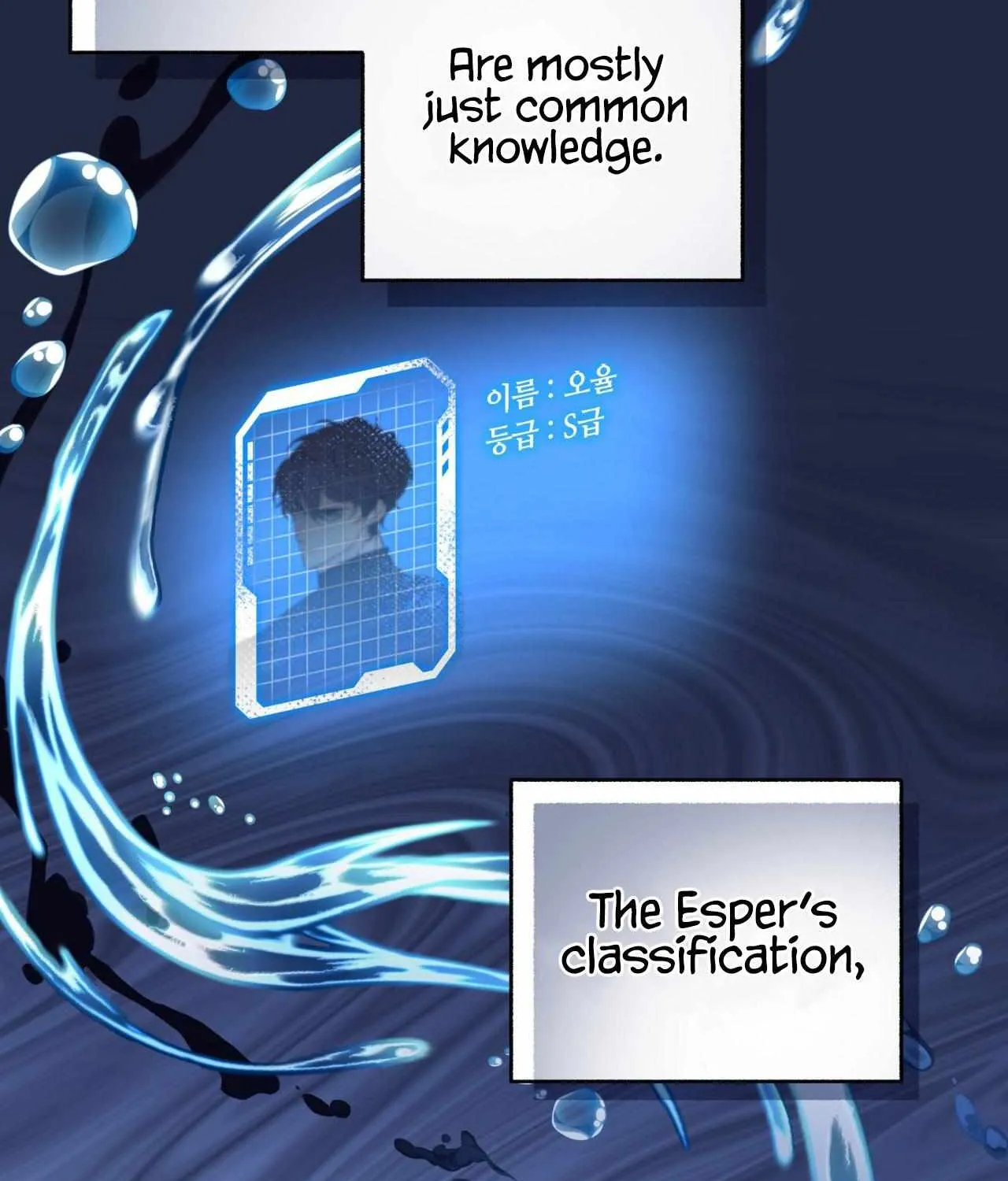 Read Ordinary Person A chapter 2 image 89 on Lezhin