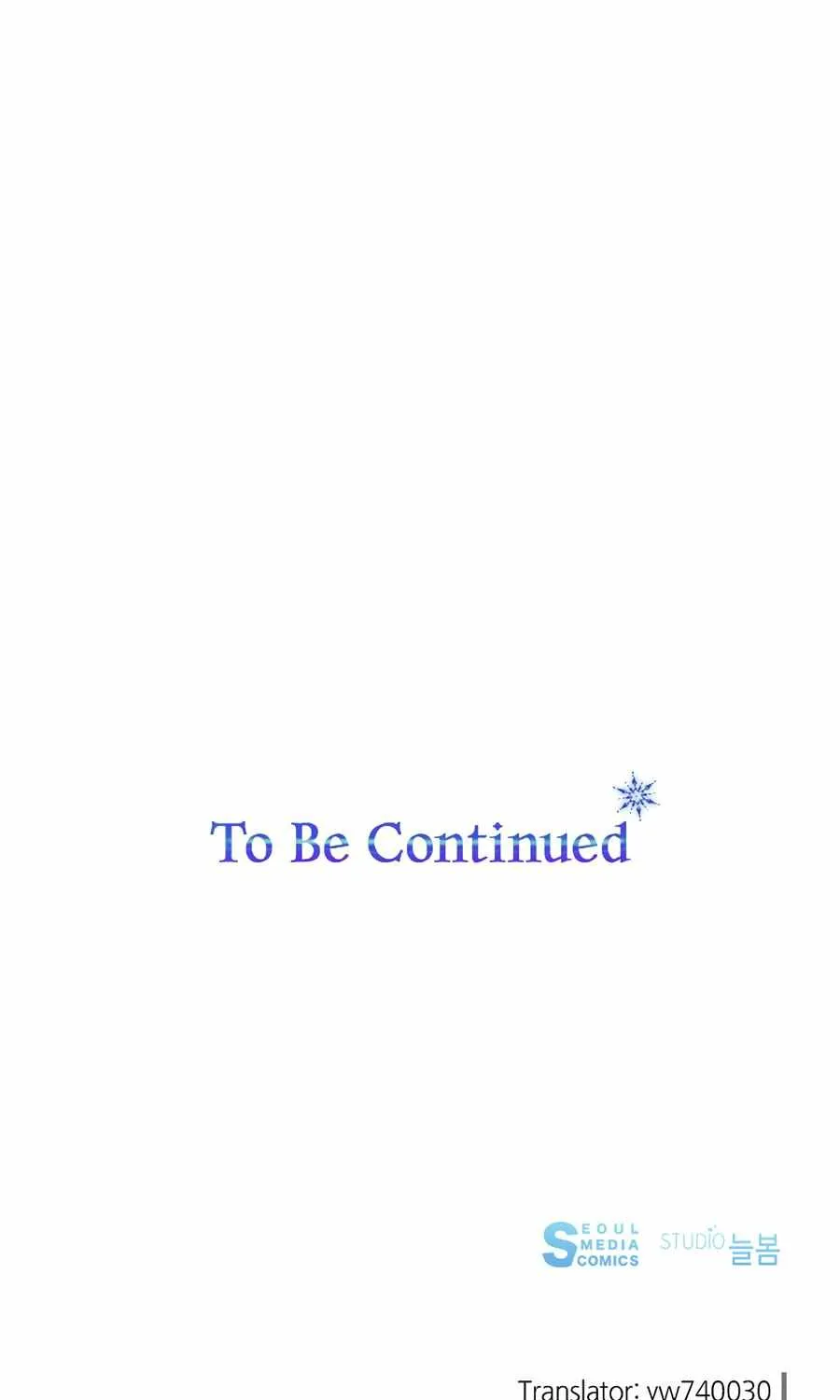 Read Ordinary Person A chapter 51 image 95 on Lezhin