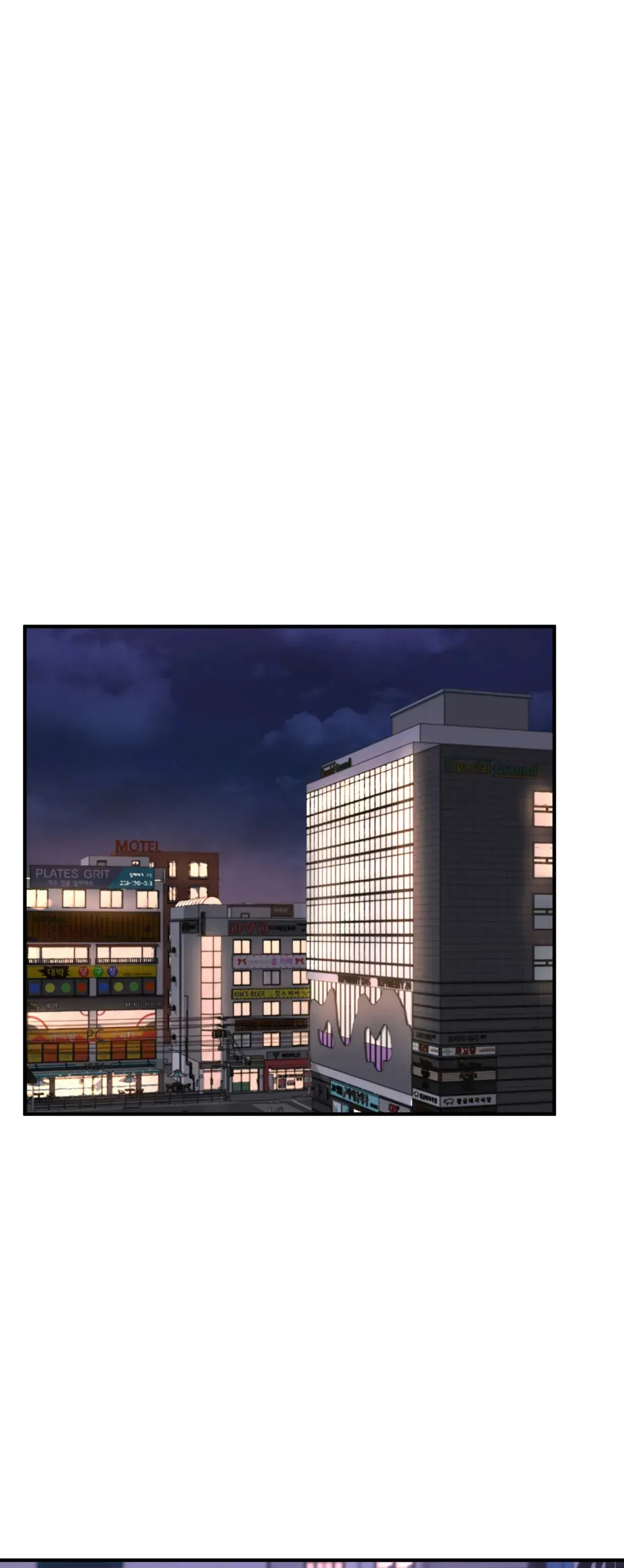 Read Ordinary to Alpha chapter 13 image 52 on Lezhin