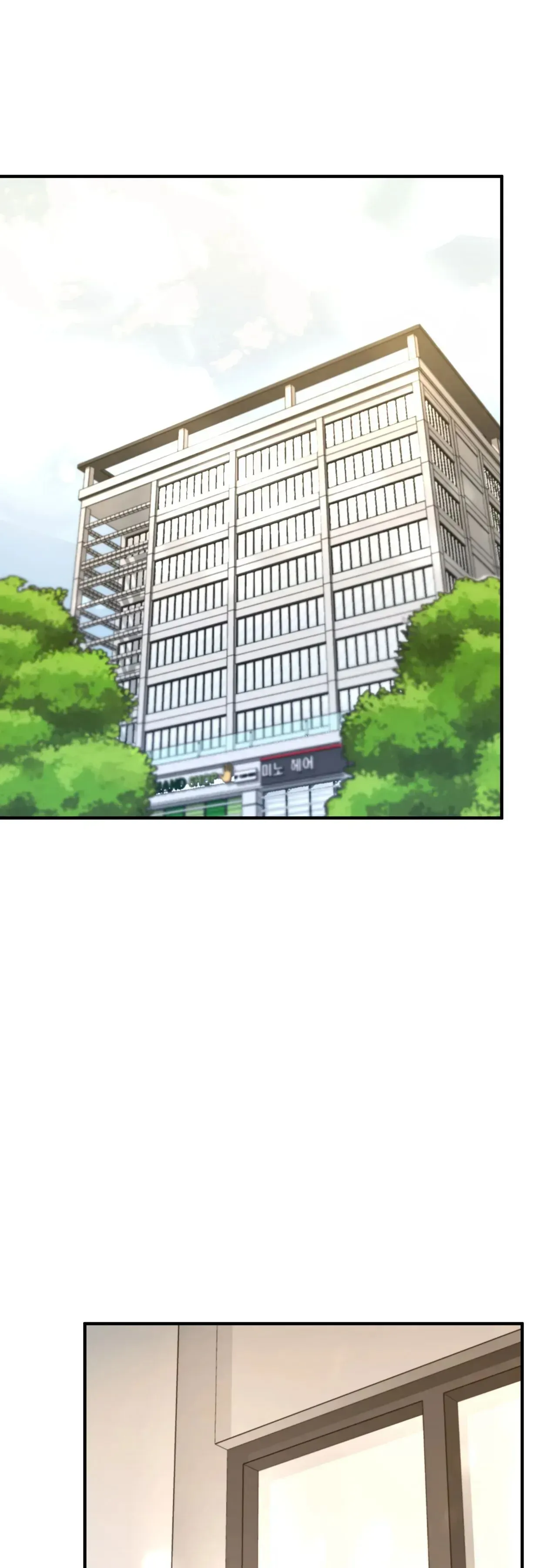 Read Ordinary to Alpha chapter 16 image 88 on Lezhin