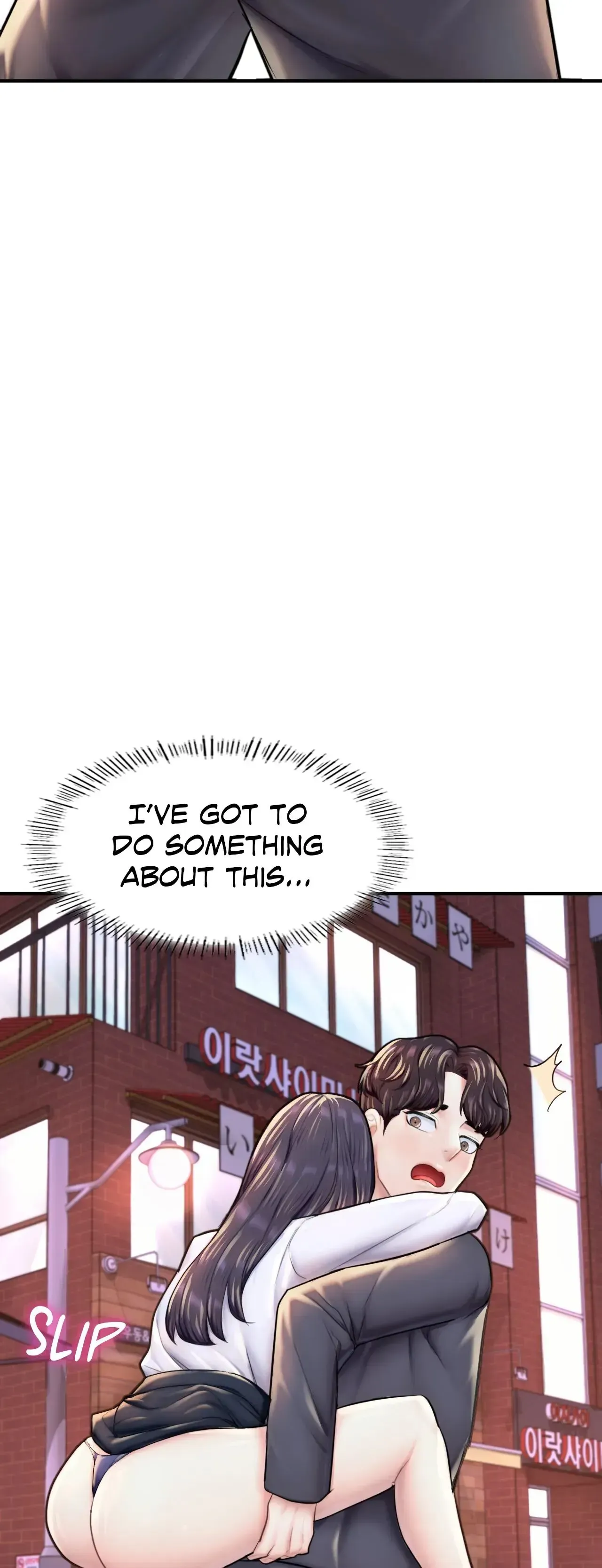 Read Ordinary to Alpha chapter 18 image 61 on Lezhin