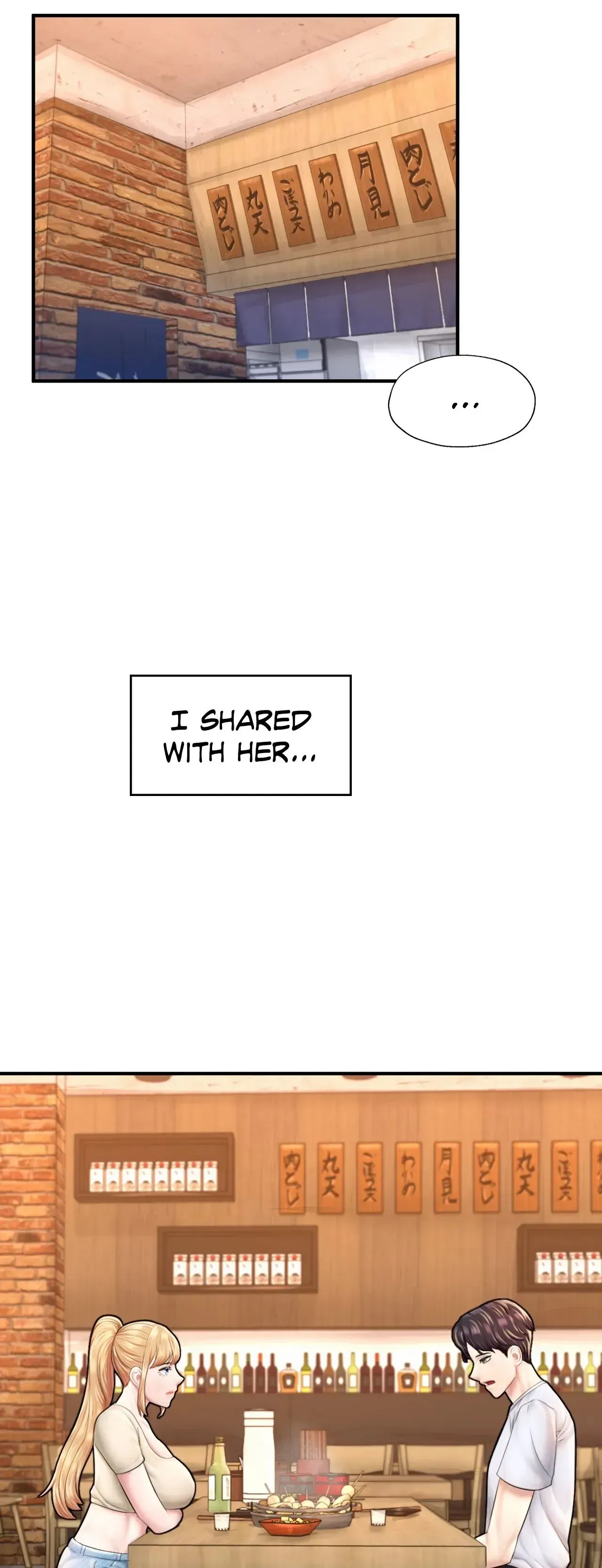 Read Ordinary to Alpha chapter 21 image 44 on Lezhin