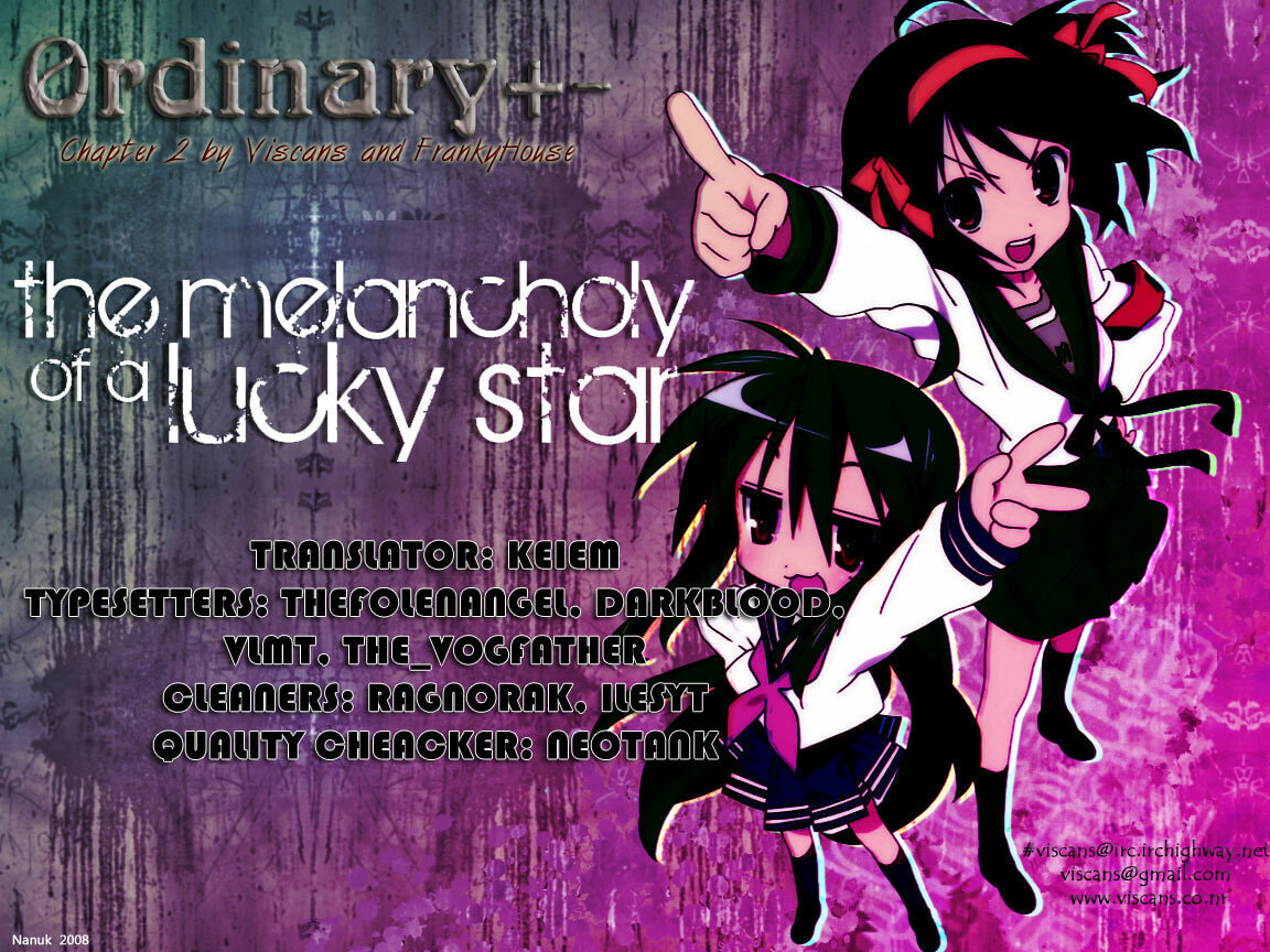 Read Ordinary± chapter 2 image 0 on Lezhin