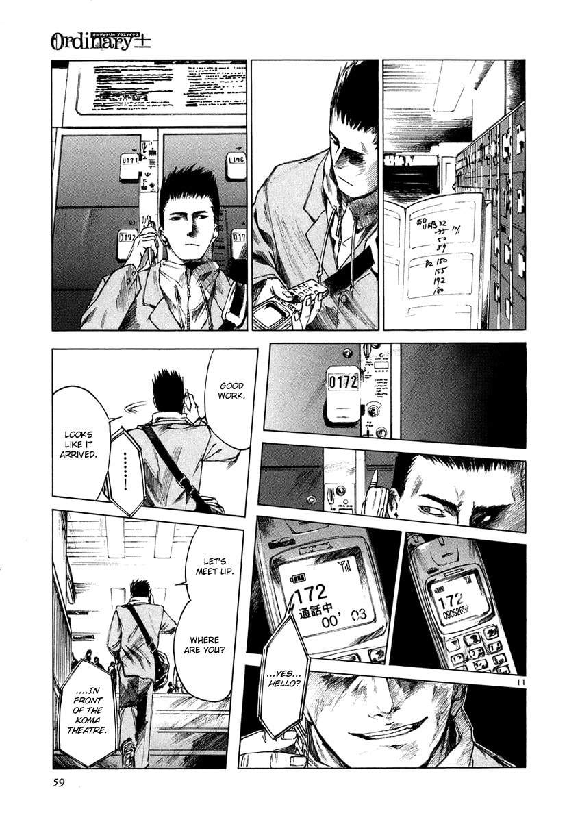 Read Ordinary± chapter 2 image 11 on Lezhin