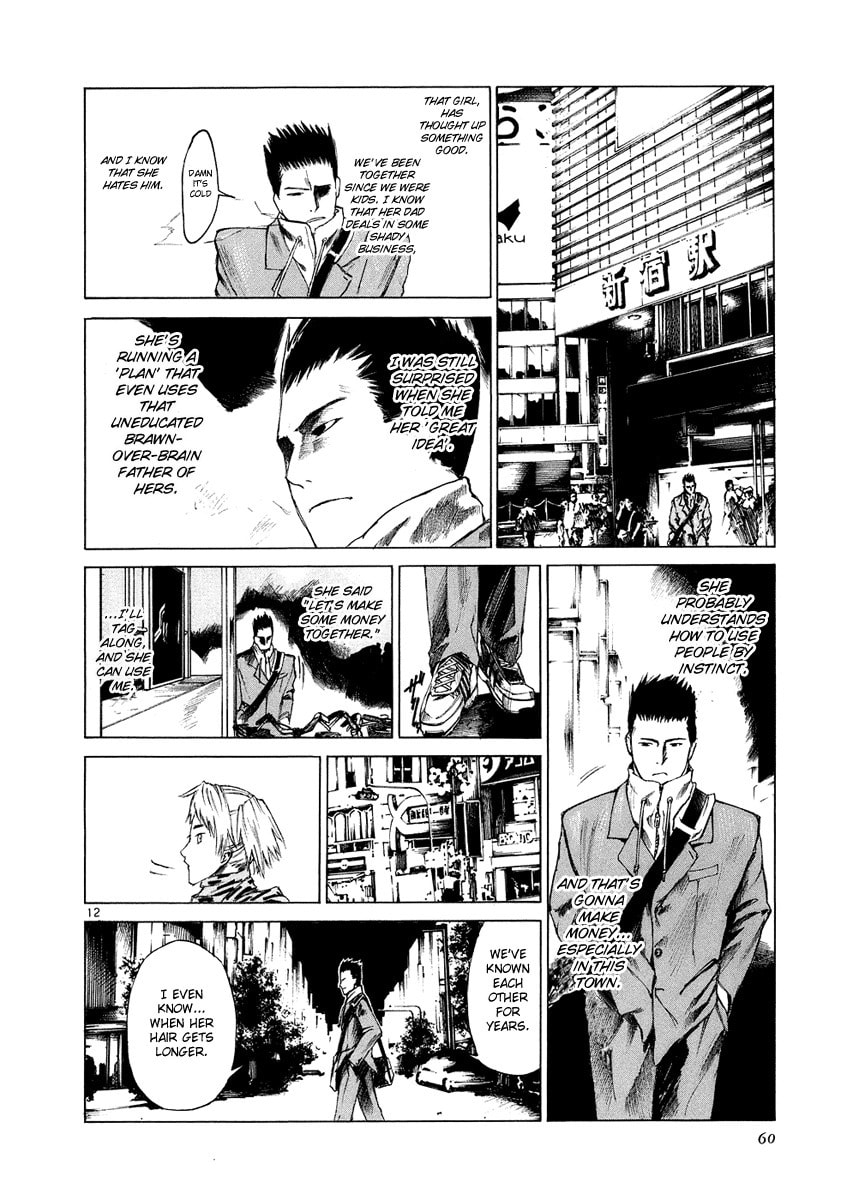 Read Ordinary± chapter 2 image 12 on Lezhin