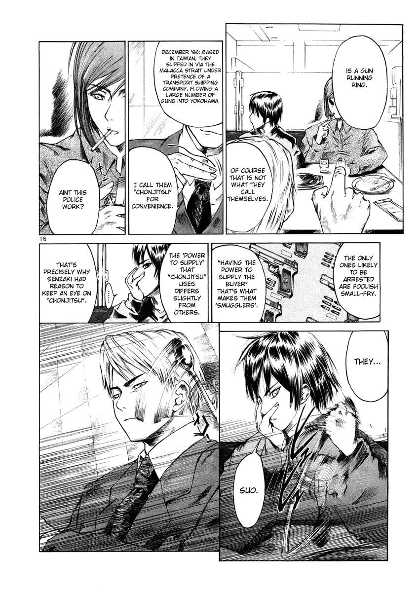Read Ordinary± chapter 2 image 16 on Lezhin