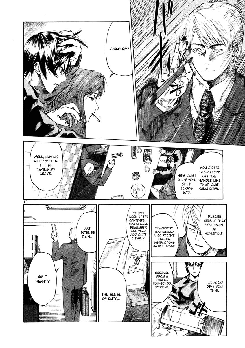 Read Ordinary± chapter 2 image 18 on Lezhin