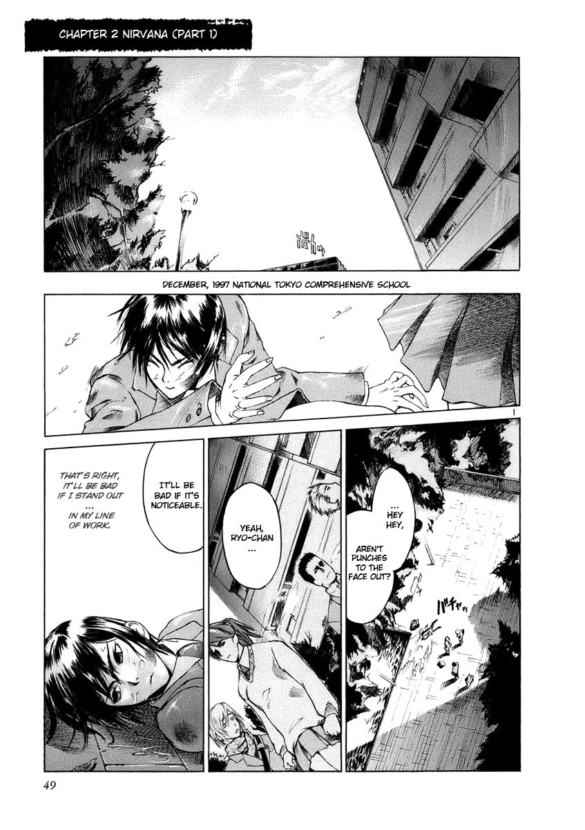 Read Ordinary± chapter 2 image 2 on Lezhin