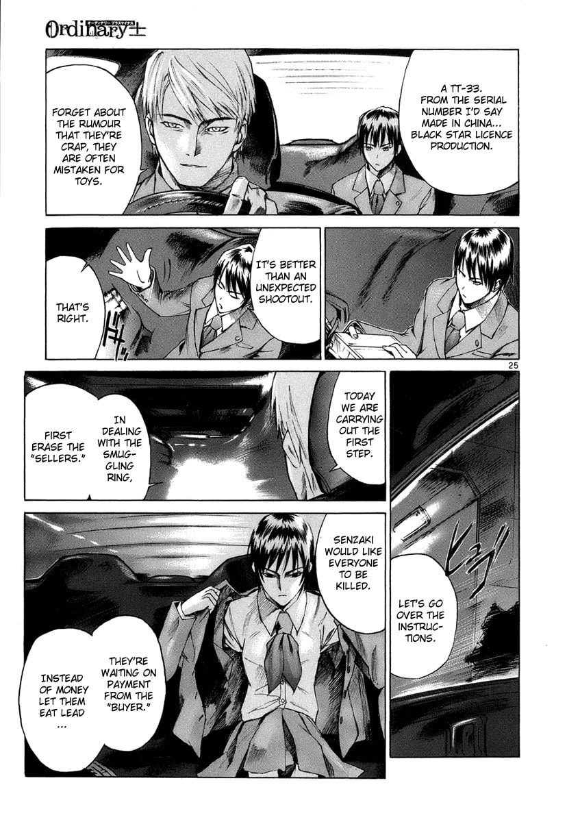 Read Ordinary± chapter 2 image 25 on Lezhin