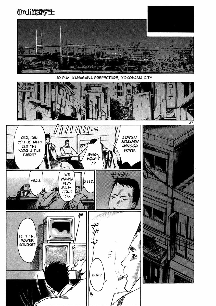 Read Ordinary± chapter 2 image 27 on Lezhin