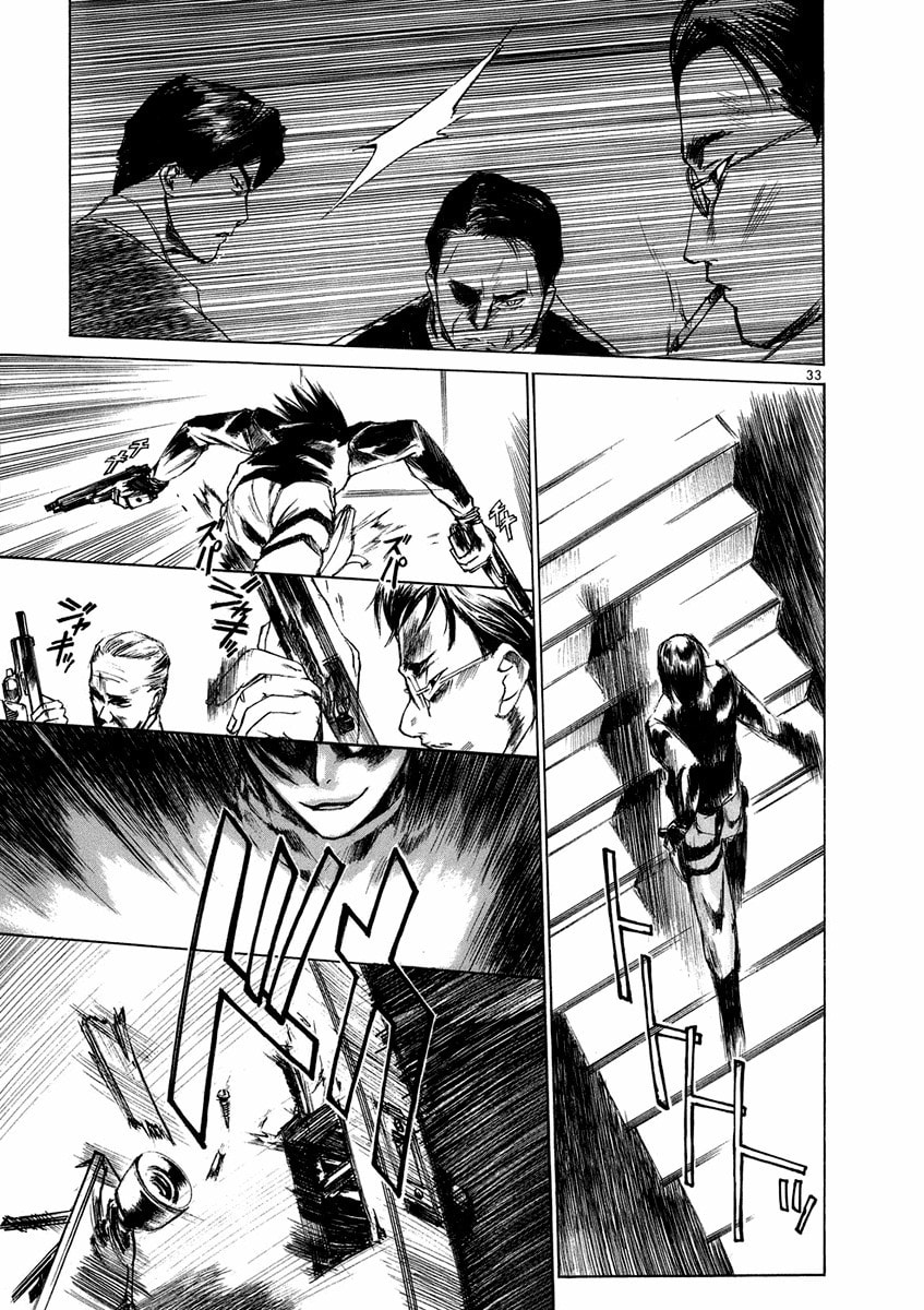 Read Ordinary± chapter 2 image 33 on Lezhin