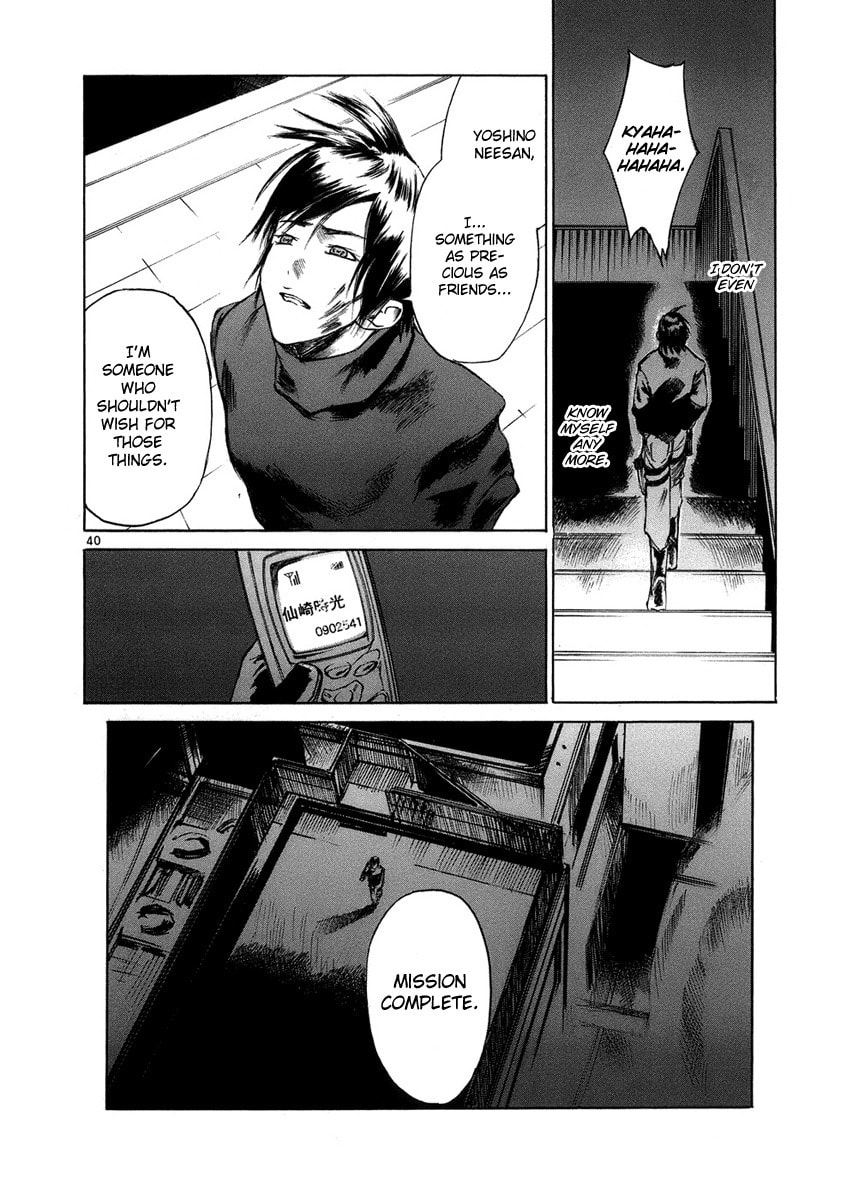 Read Ordinary± chapter 2 image 40 on Lezhin