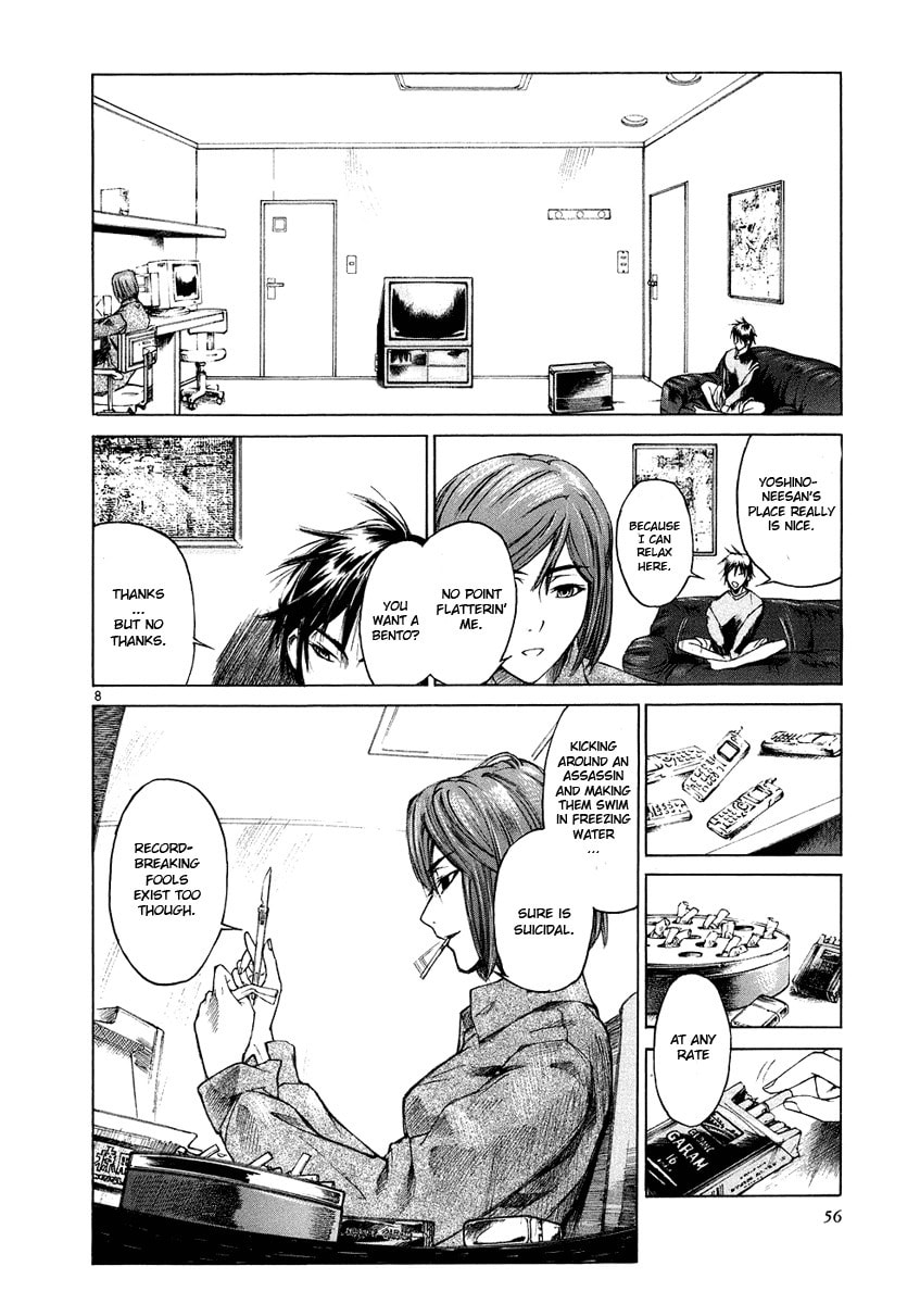 Read Ordinary± chapter 2 image 8 on Lezhin