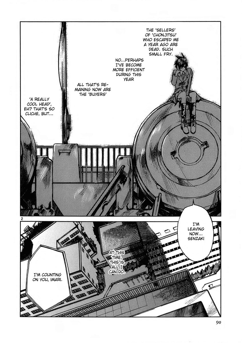 Read Ordinary± chapter 3 image 1 on Lezhin