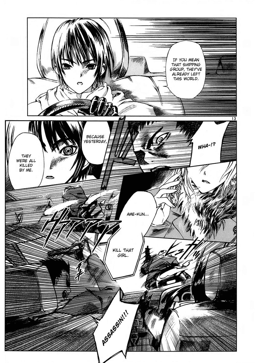 Read Ordinary± chapter 3 image 12 on Lezhin