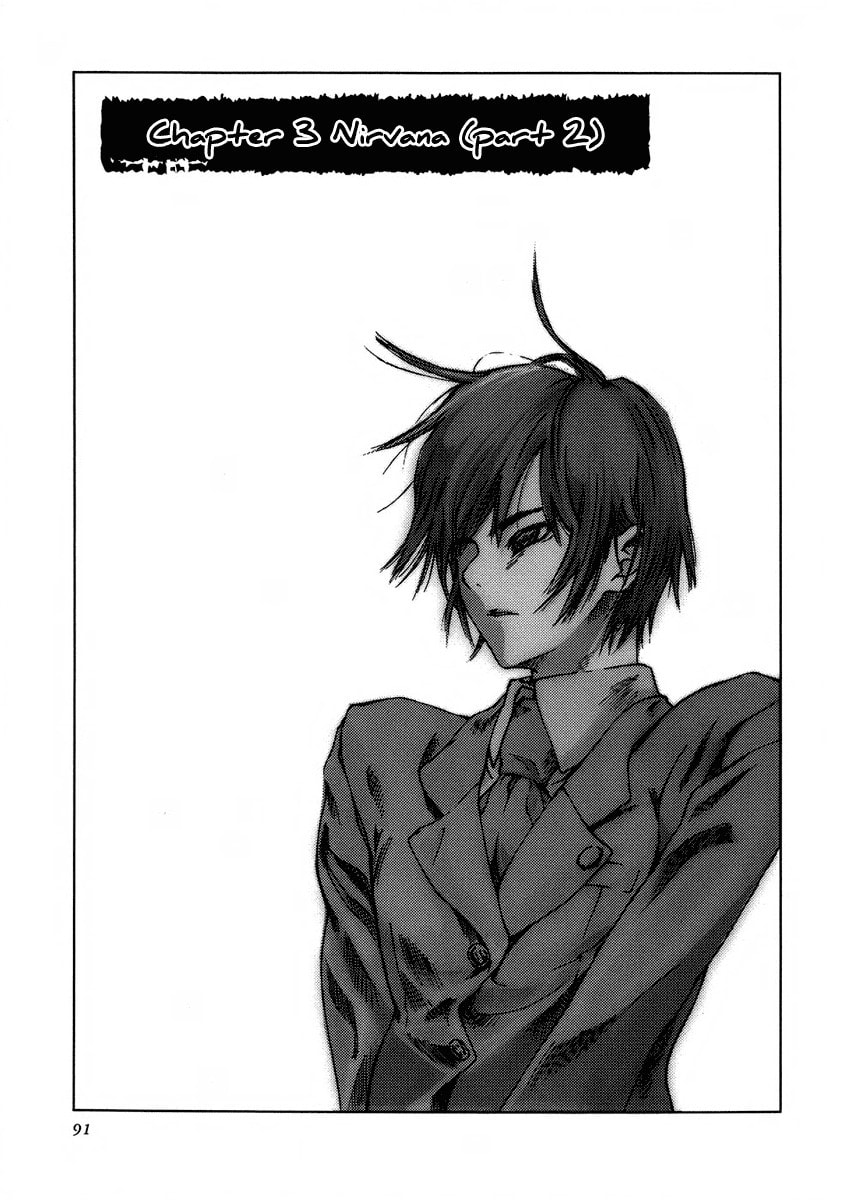 Read Ordinary± chapter 3 image 2 on Lezhin