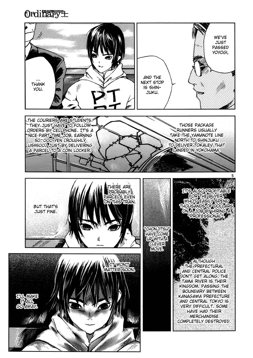 Read Ordinary± chapter 3 image 4 on Lezhin