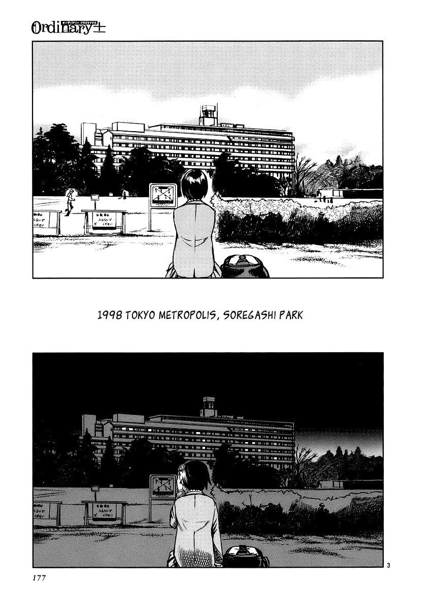 Read Ordinary± chapter 4.5 image 2 on Lezhin
