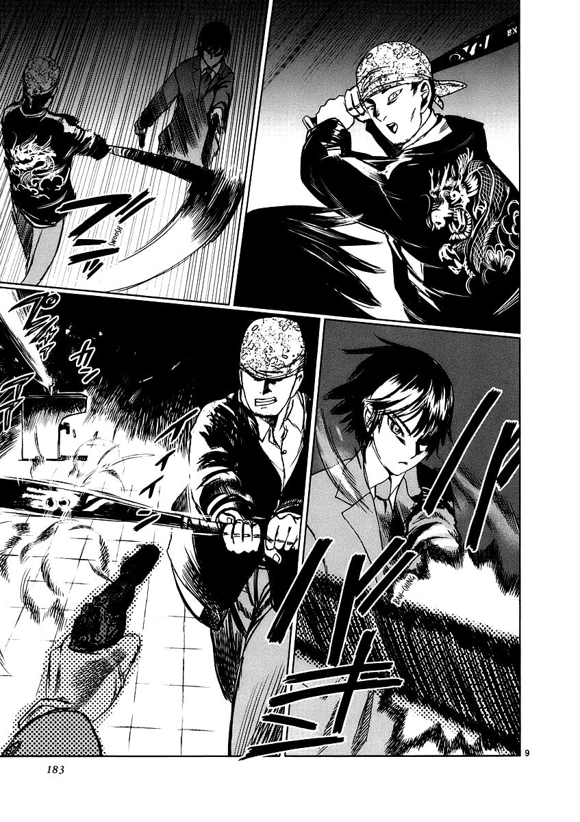 Read Ordinary± chapter 4.5 image 7 on Lezhin