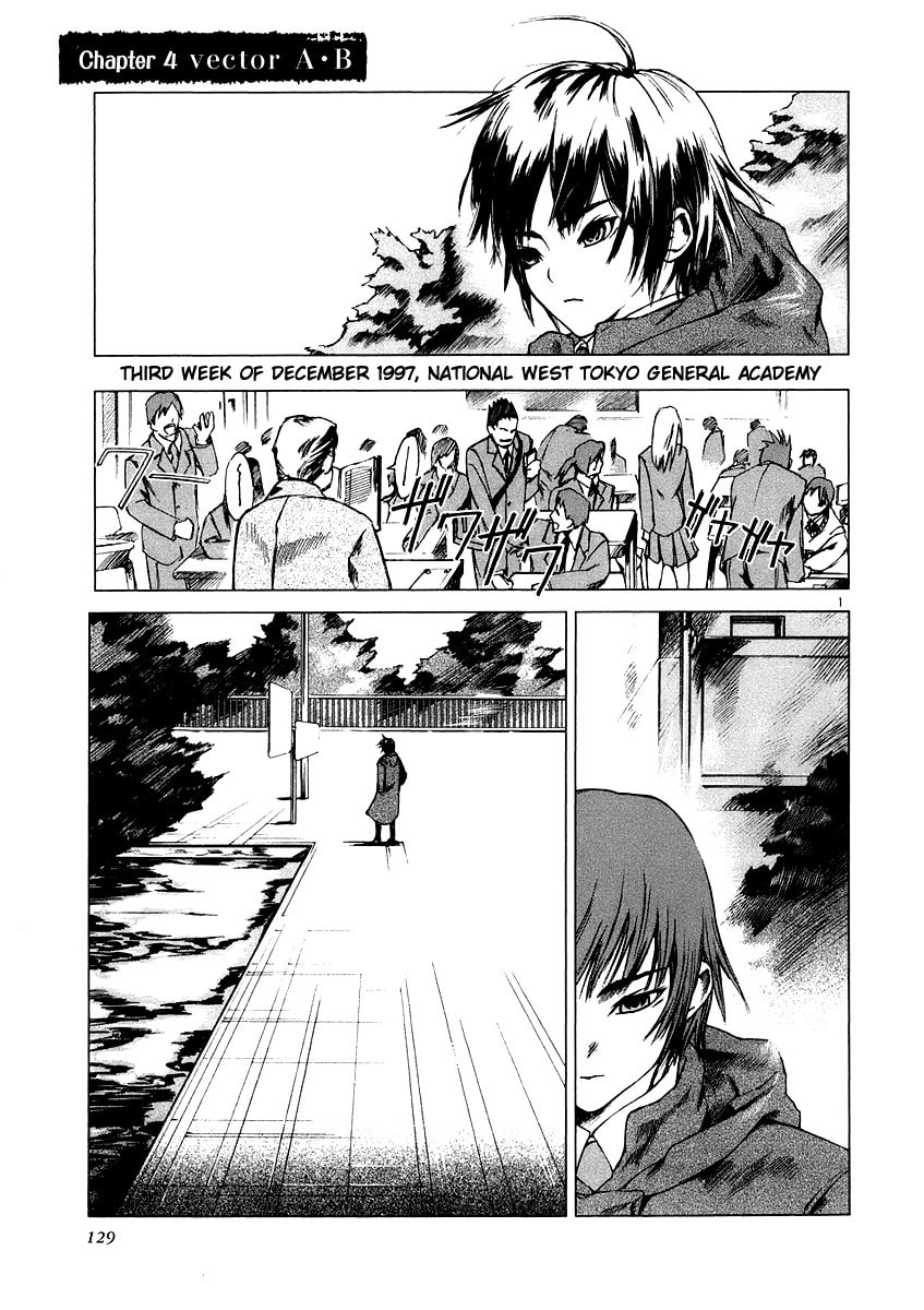 Read Ordinary± chapter 4 image 0 on Lezhin