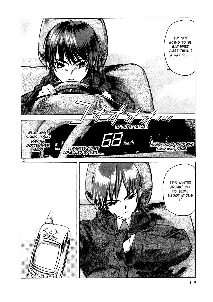 Read Ordinary± chapter 4 image 11 on Lezhin