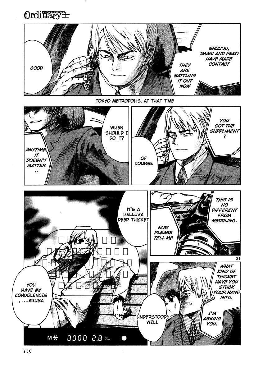 Read Ordinary± chapter 4 image 30 on Lezhin
