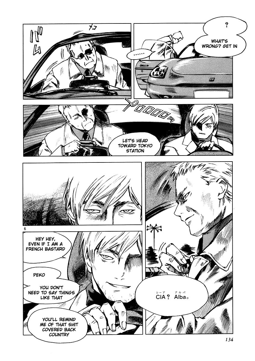 Read Ordinary± chapter 4 image 5 on Lezhin