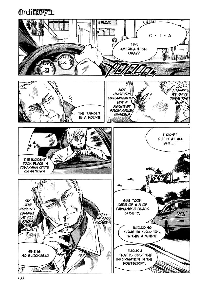Read Ordinary± chapter 4 image 6 on Lezhin