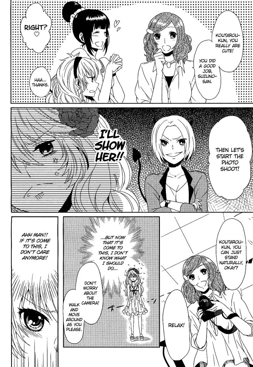 Read Ore ga XX de Model Debut!? chapter 1 image 18 on Lezhin