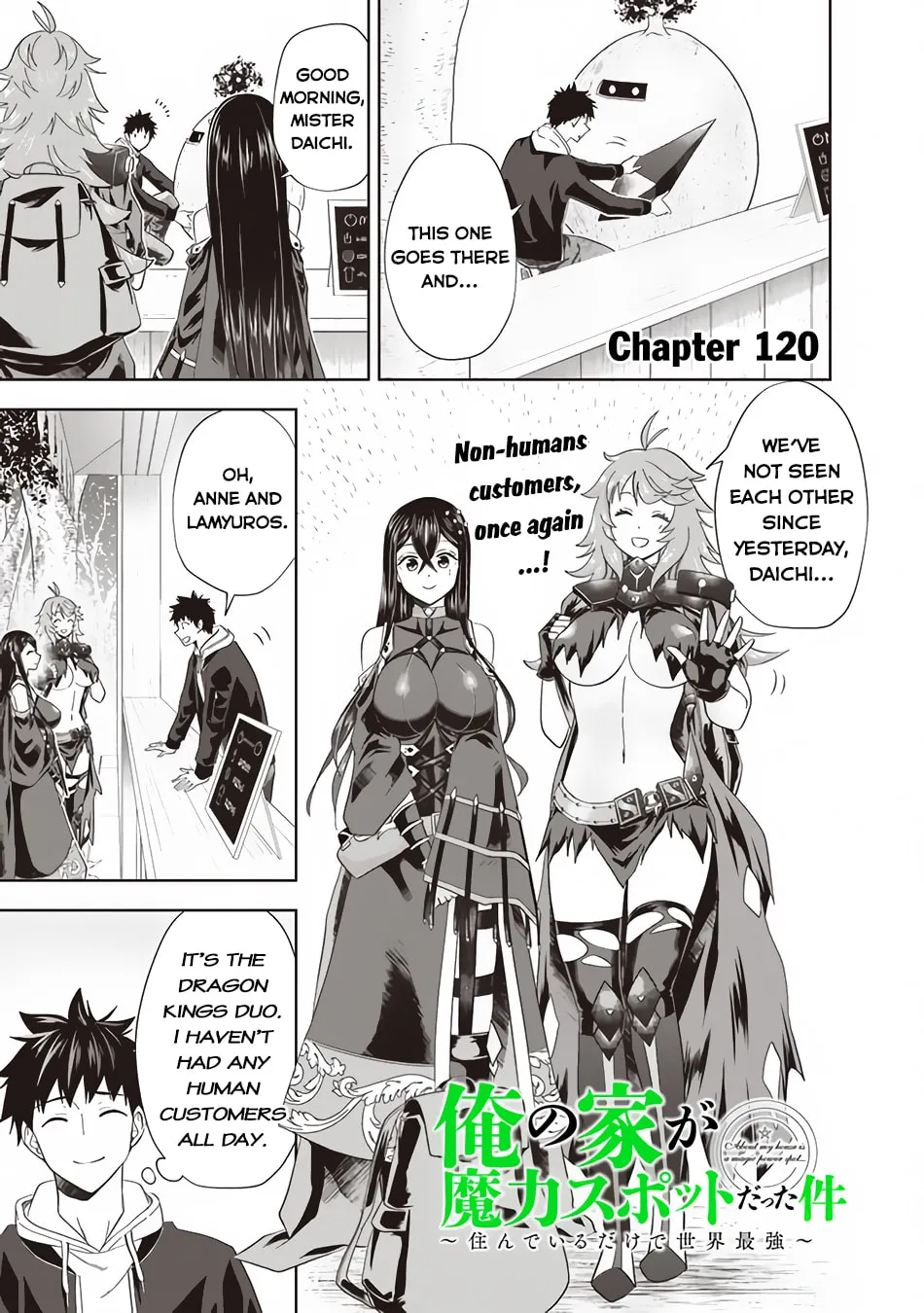 Ore no Ie ga Maryoku Spot datta Ken – Sundeiru dake de Sekai Saikyou Chapter 120 page 3 - 