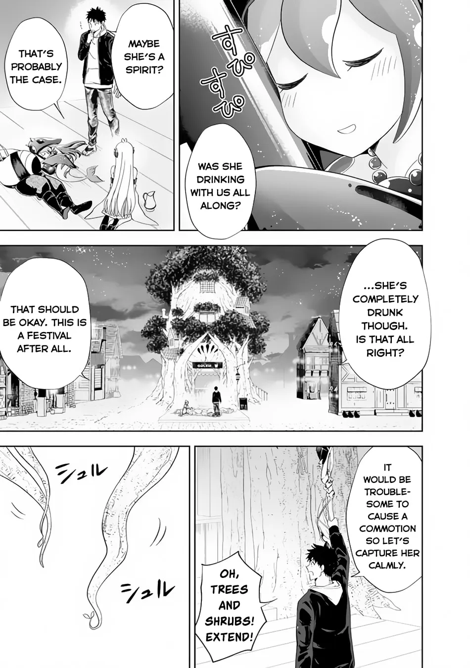 Ore no Ie ga Maryoku Spot datta Ken – Sundeiru dake de Sekai Saikyou Chapter 122 page 5 - 