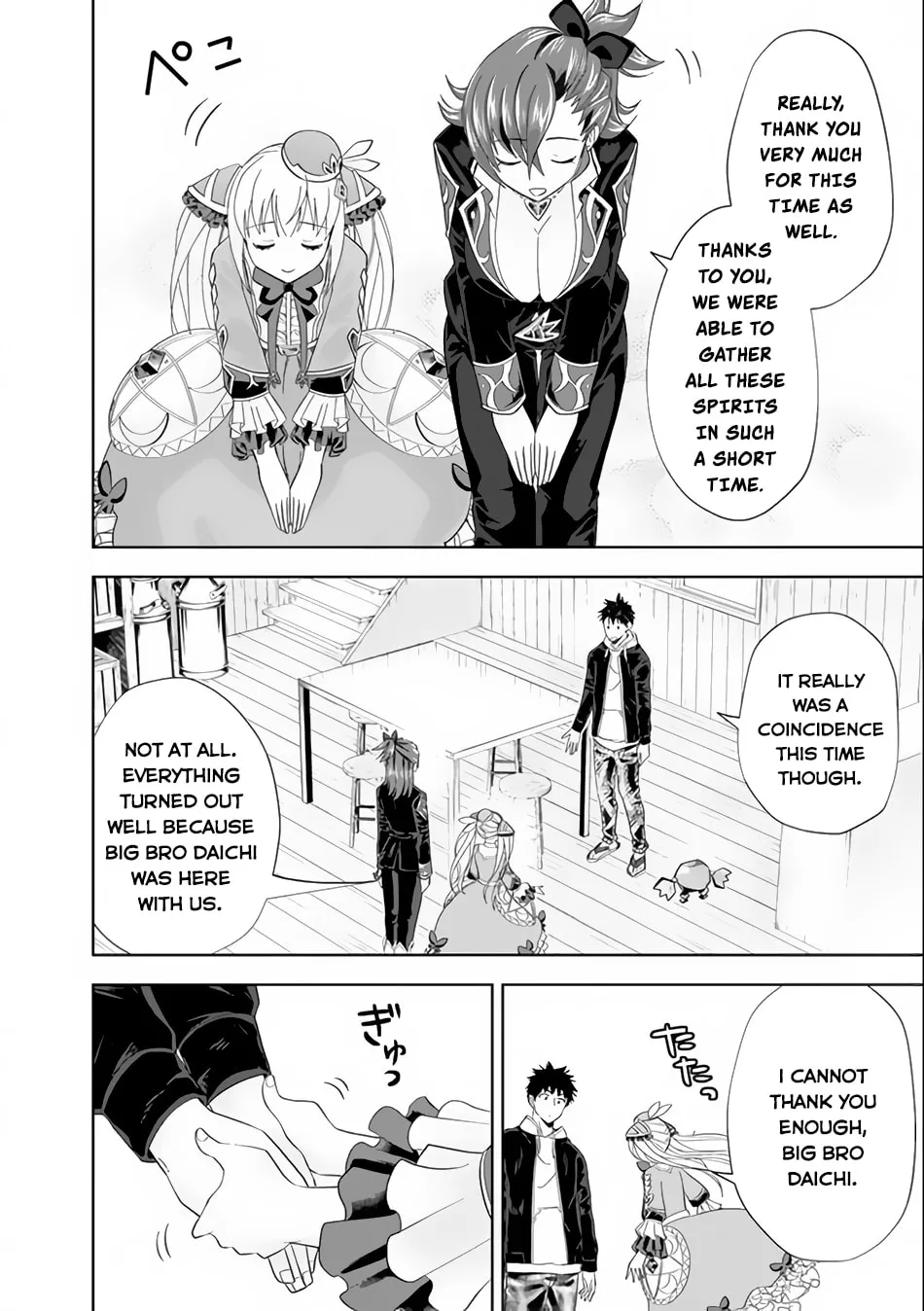 Ore no Ie ga Maryoku Spot datta Ken – Sundeiru dake de Sekai Saikyou Chapter 125 page 14 - 
