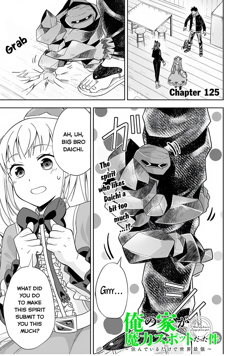 Ore no Ie ga Maryoku Spot datta Ken – Sundeiru dake de Sekai Saikyou Chapter 125 page 3 - 