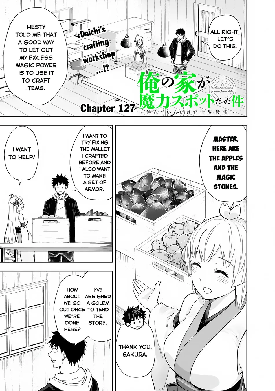 Ore no Ie ga Maryoku Spot datta Ken – Sundeiru dake de Sekai Saikyou Chapter 127 page 3 - 