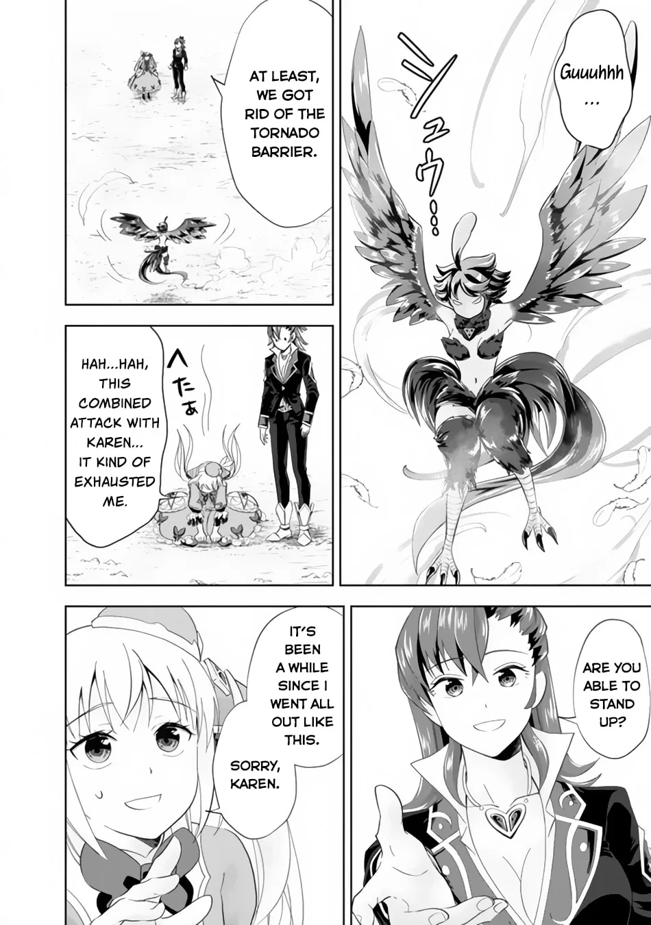 Ore no Ie ga Maryoku Spot datta Ken – Sundeiru dake de Sekai Saikyou Chapter 128 page 2 - 