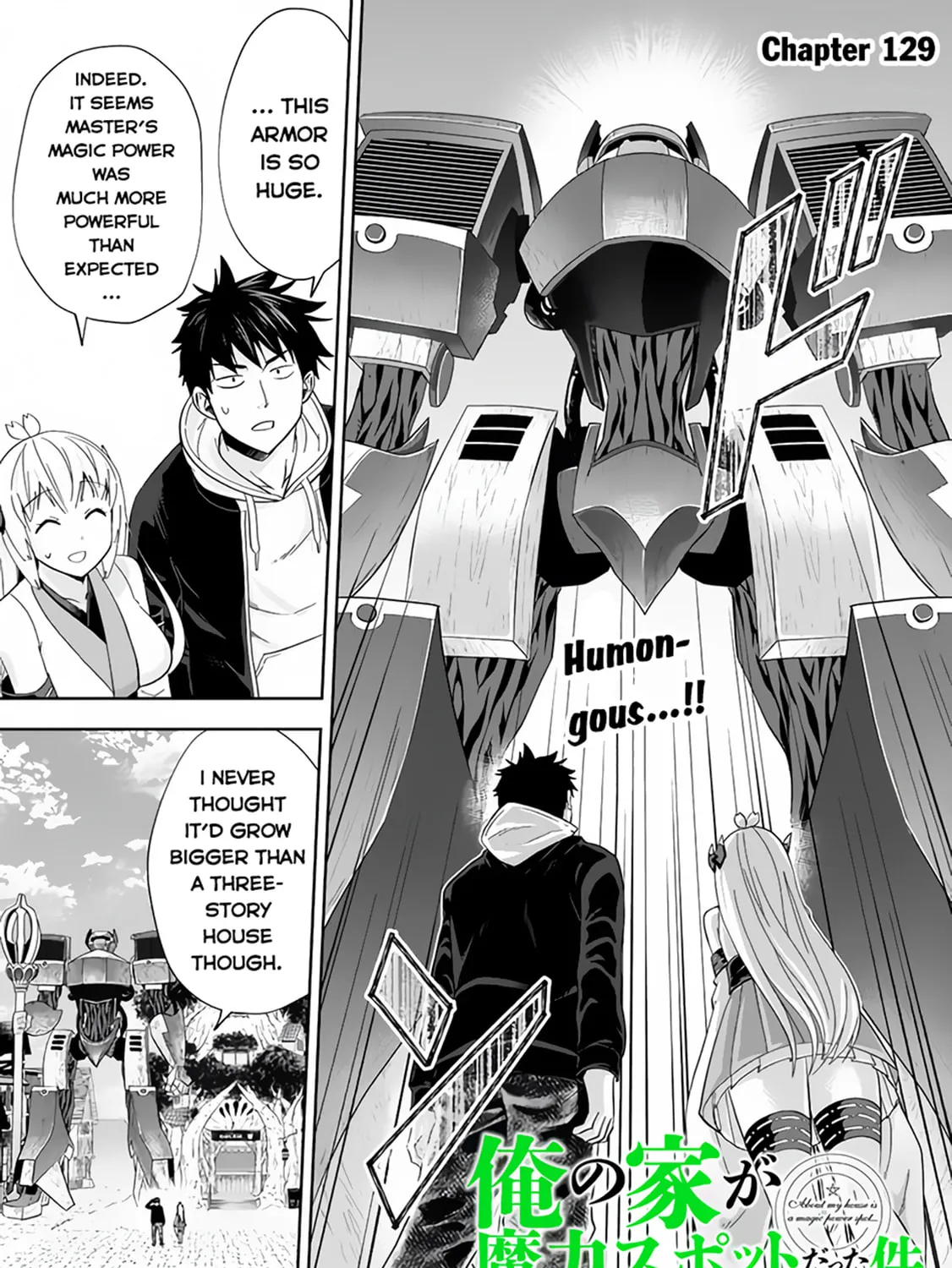 Ore no Ie ga Maryoku Spot datta Ken – Sundeiru dake de Sekai Saikyou Chapter 129 page 3 - 
