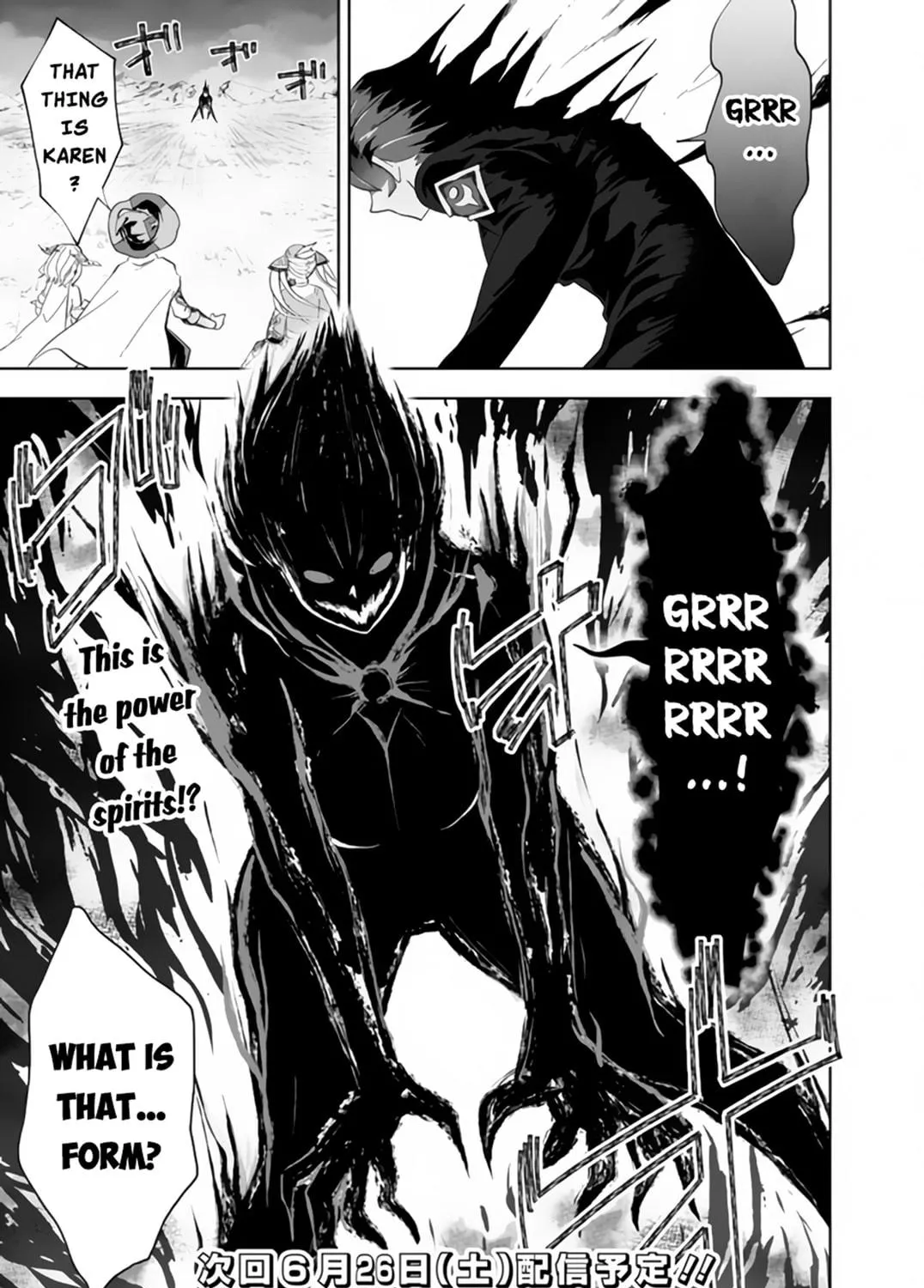 Ore no Ie ga Maryoku Spot datta Ken – Sundeiru dake de Sekai Saikyou Chapter 129 page 23 - 