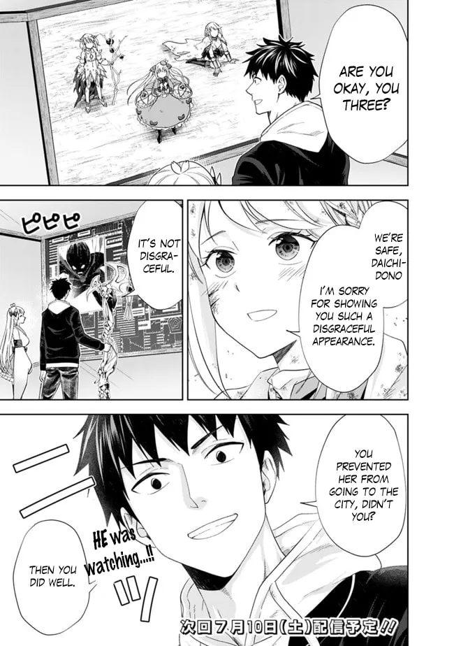 Ore no Ie ga Maryoku Spot datta Ken – Sundeiru dake de Sekai Saikyou Chapter 131 page 14 - 