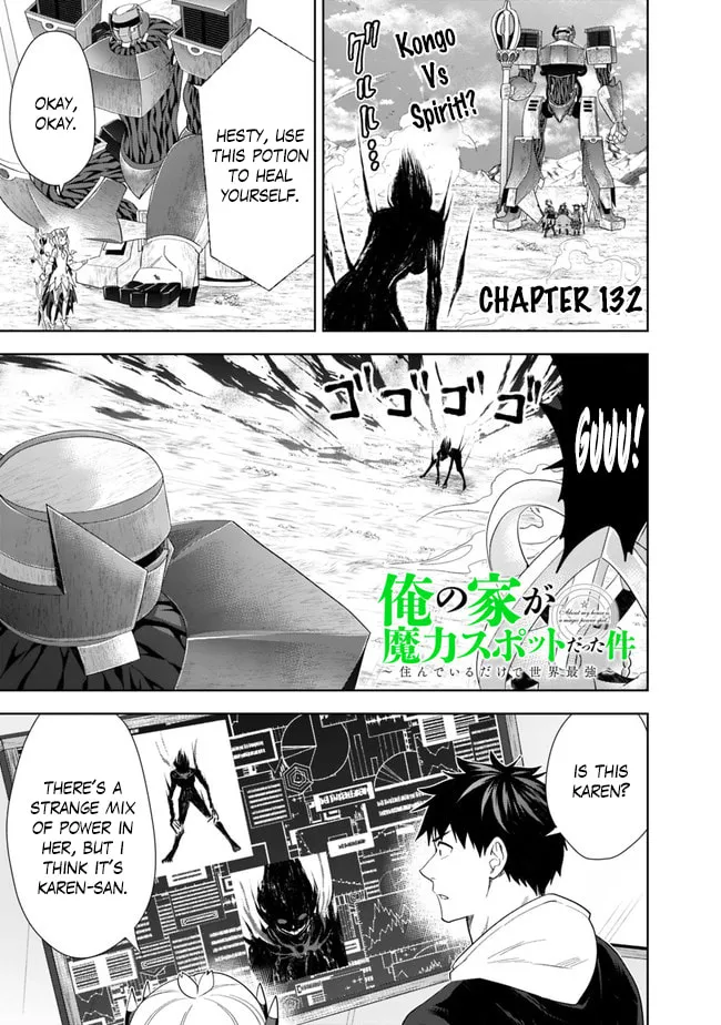 Ore no Ie ga Maryoku Spot datta Ken – Sundeiru dake de Sekai Saikyou Chapter 132 page 2 - 