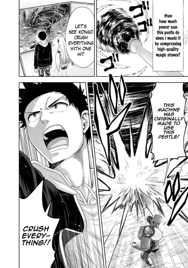 Ore no Ie ga Maryoku Spot datta Ken – Sundeiru dake de Sekai Saikyou Chapter 133 page 11 - 