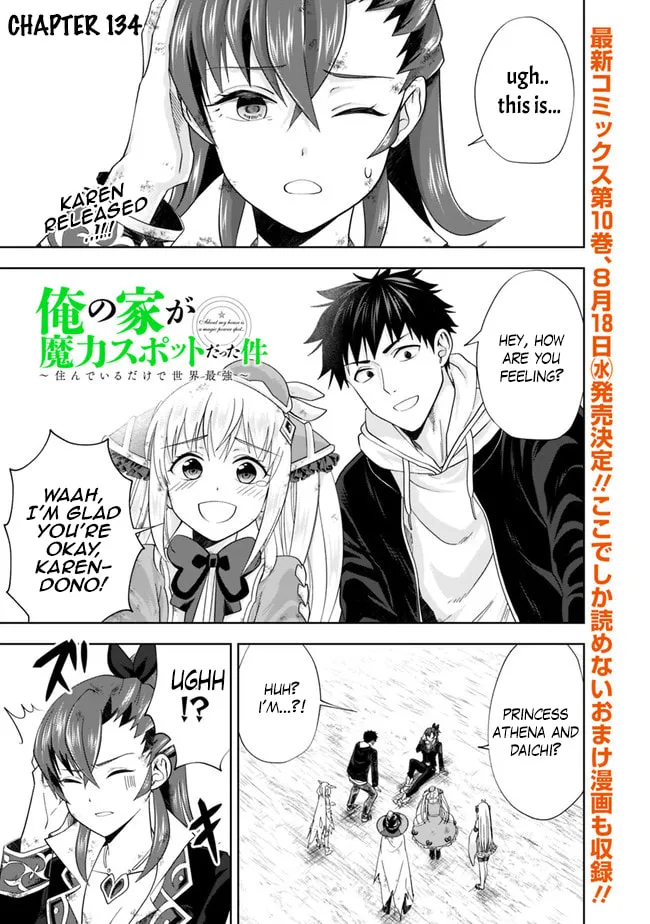 Ore no Ie ga Maryoku Spot datta Ken – Sundeiru dake de Sekai Saikyou Chapter 134 page 2 - 