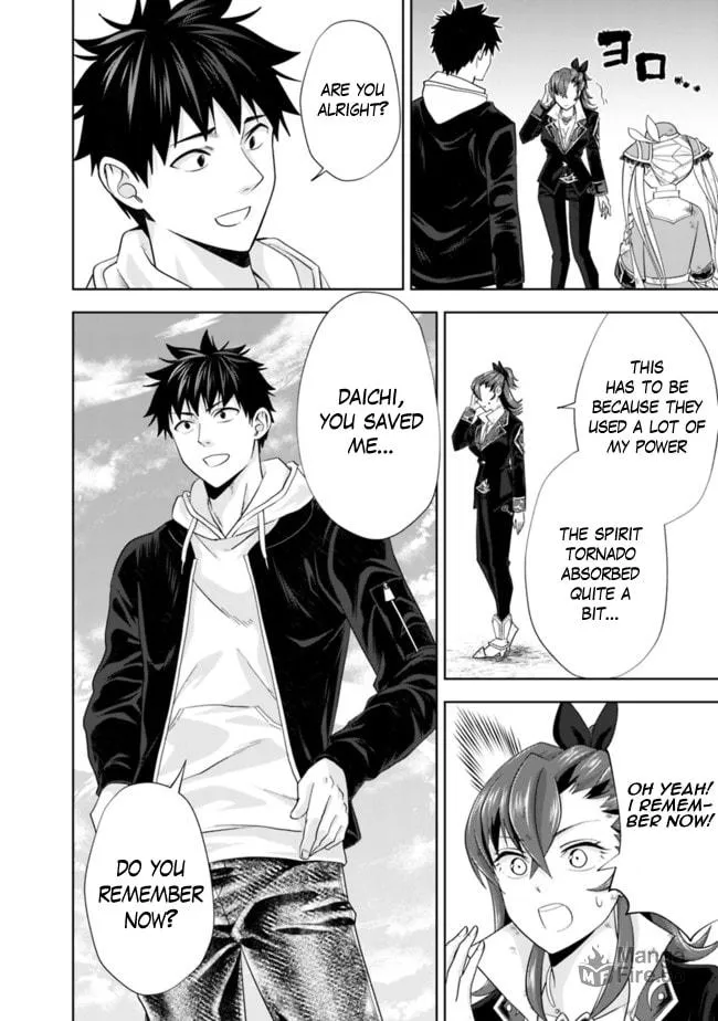 Ore no Ie ga Maryoku Spot datta Ken – Sundeiru dake de Sekai Saikyou Chapter 134 page 3 - 
