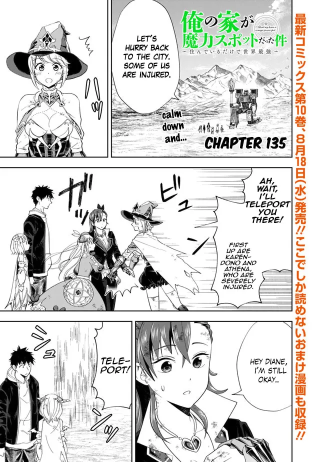 Ore no Ie ga Maryoku Spot datta Ken – Sundeiru dake de Sekai Saikyou Chapter 135 page 2 - 