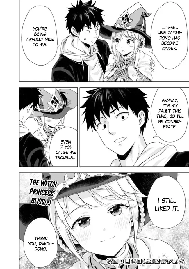 Ore no Ie ga Maryoku Spot datta Ken – Sundeiru dake de Sekai Saikyou Chapter 135 page 13 - 