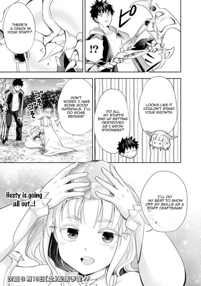 Ore no Ie ga Maryoku Spot datta Ken – Sundeiru dake de Sekai Saikyou Chapter 139 page 11 - 