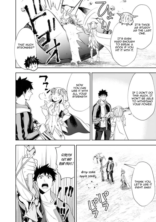 Ore no Ie ga Maryoku Spot datta Ken – Sundeiru dake de Sekai Saikyou Chapter 140 page 2 - 
