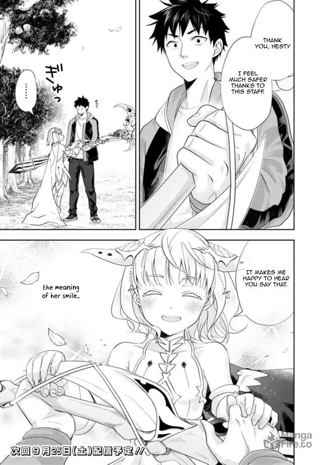 Ore no Ie ga Maryoku Spot datta Ken – Sundeiru dake de Sekai Saikyou Chapter 140 page 9 - 