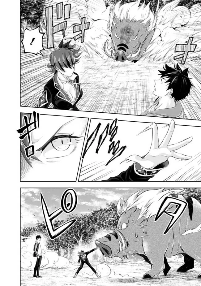 Ore no Ie ga Maryoku Spot datta Ken – Sundeiru dake de Sekai Saikyou Chapter 142 page 2 - 