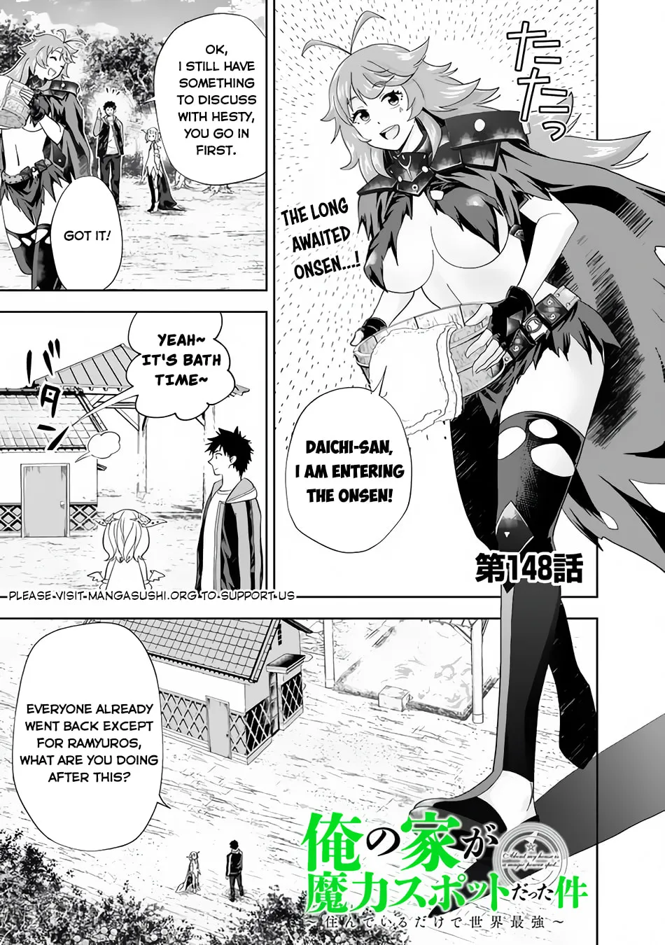 Ore no Ie ga Maryoku Spot datta Ken – Sundeiru dake de Sekai Saikyou Chapter 148 page 3 - 